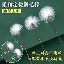 Tripod art natural alignment type long line silver needle goose wool stick professional picking ear tool for ear sweeping and positioning hair wool technician