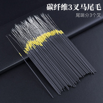Tripod Art Professional Tear 3 fork carbon fiber Mawei hair tool Sub-three-fork out-of-ear bamboo handle Hair Rod slalob