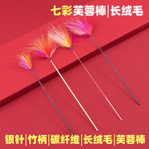 Tripod Art 7 colorful silver needle hibiscus wool sweeps with big colorful hairy pestle professional earbuds with small colorful hair multicolored meds
