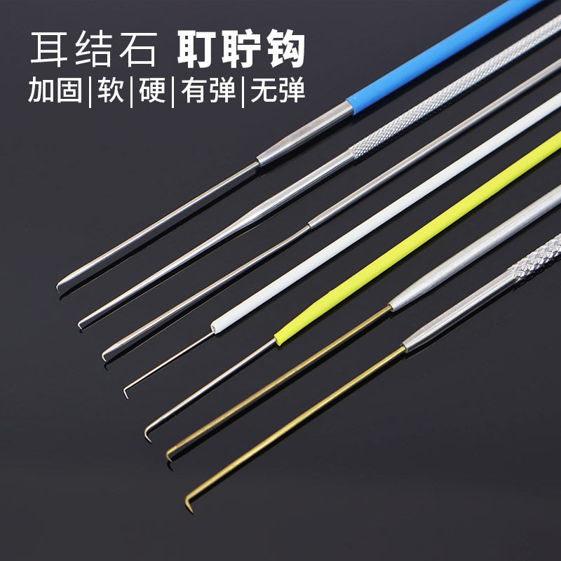 Professional cerumen hook ear stones Hard ear concrete Fine ear crochet ear picking tools Dig ears lumps reinforced stainless steel