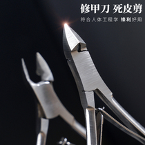 Professional Dead Leather Scissors Medecchia Professional Advanced Manicure Nail Tools Easy Cut Special Die Leather Barb Medecchia Tools