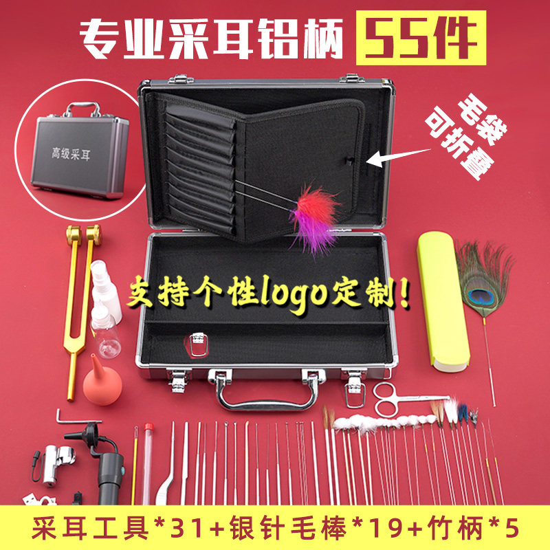 Poplar Mining Ear Tool 50 pieces of suit Advanced full range of professional boxes gold and silver hollowing ears wool earpick aluminum shank training