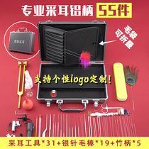 Yang Potseear Tool 50 pieces of suit Advanced full range of professional boxes gold and silver hollowing ears wool earpick aluminum shank training