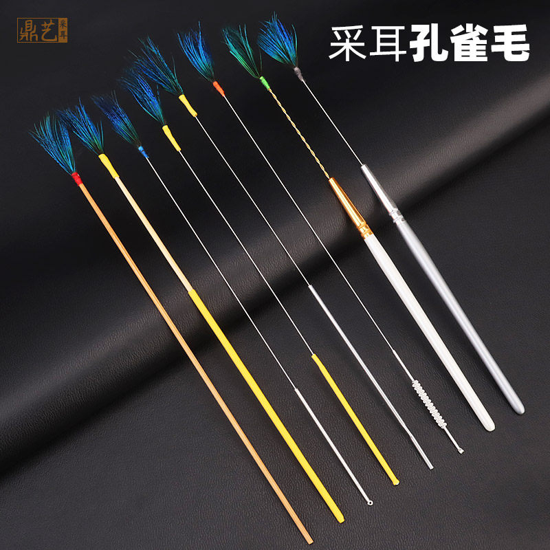 Professional Mining Ear Peacock Wool Bamboo Handle Silver Needle Peacock Feather Out of ear Ear Tool Suit Sweeps Slap