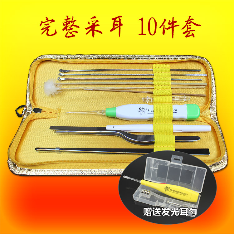 Advanced Series Tool 10 Piece Kit Pull Ear Tool to dig ear - spoon goose - hair rods Professional Jay - ear Special