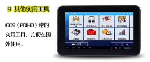 Điều hướng đường bộ Mỹ Châu Âu Úc Trung Quốc GPS Navigator ghi tốc độ di động sau khi xem tự lái nước ngoài - GPS Navigator và các bộ phận định vị ô tô không dây