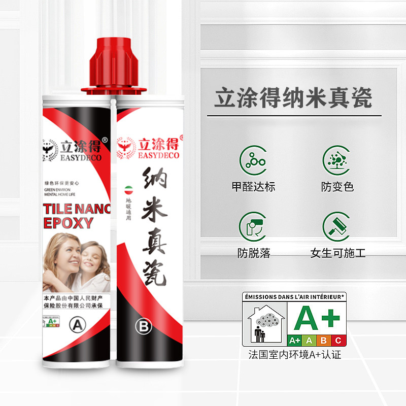 Litudemei seam agent tile waterproof and mildew-proof household floor tile brand top ten construction tools real cleaner glue