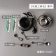 Huatong Tool Pack [Luxury]
