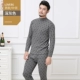 Qiu Yi quần dài phù hợp với người đàn ông trung niên và cao tuổi đồ lót cotton mỏng giữ nhiệt mùa đông nửa cổ cao áo len cotton năm sinh - Phù hợp với nóng lên