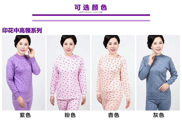 Sous-vêtement chaud personne âgée simple en coton - Ref 749430 Image 8