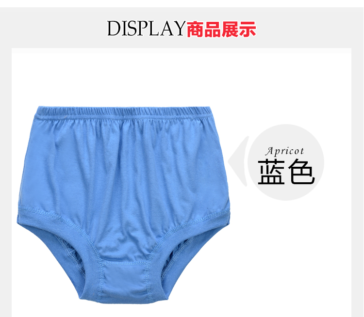 Cặp vợ chồng trung niên và già đồ lót nam và nữ cotton cao eo tam giác cũ Quần cotton rộng kích thước lớn quần short mẹ đồ lót đúc su