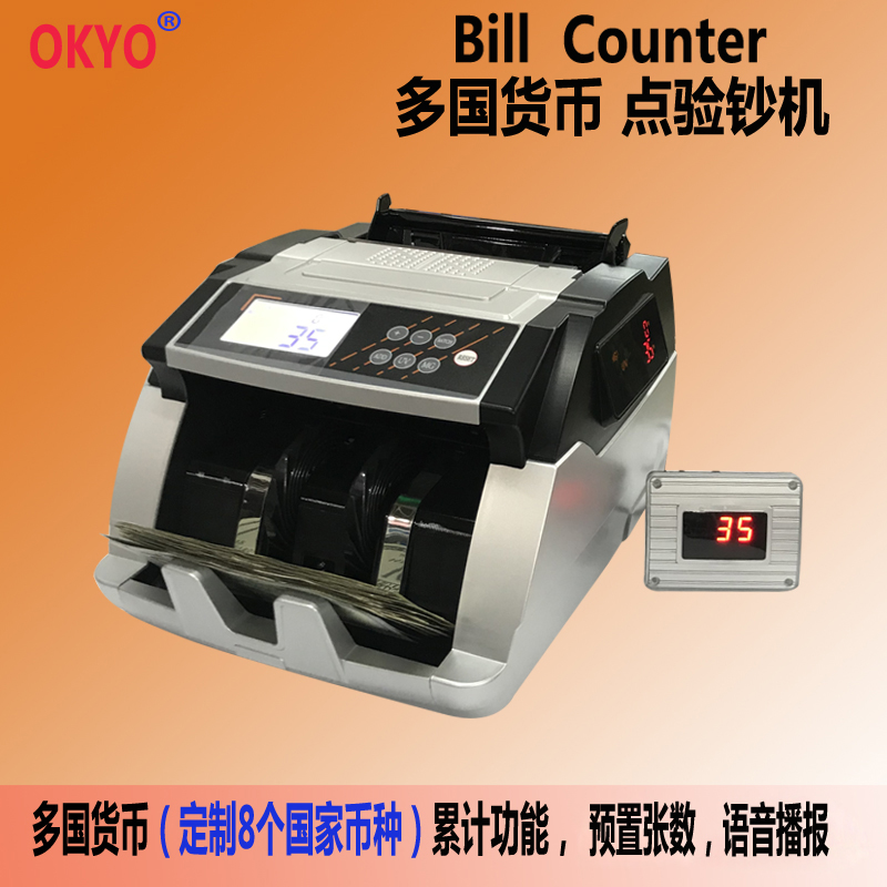 US dollar banknote counter 9003 multi-currency banknote counter Three-head identification US dollar Euro multi-function banknote counter