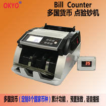 S. Dollar point money detector 9003 multi-currency money counter three heads to identify the Dollar Euro multi-function money counter