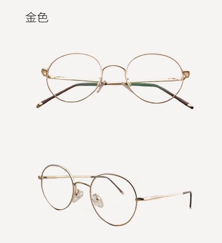 Khung tròn ánh sáng phẳng chống bức xạ kính xanh chống máy tính điện thoại di động kính nam kính kính khung siêu nhẹ titan kính mắt eye plus