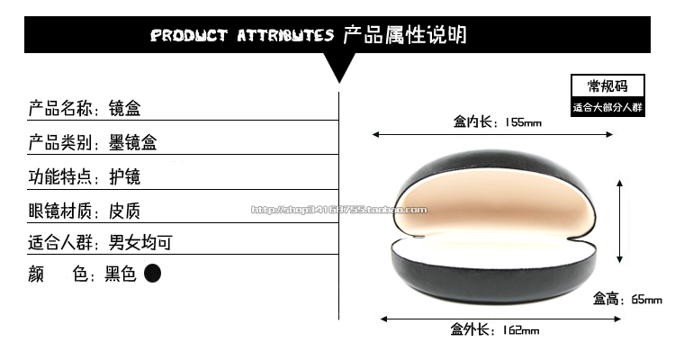 Etui à lunettes JUSTGUAI - Ref 1243488 Image 5