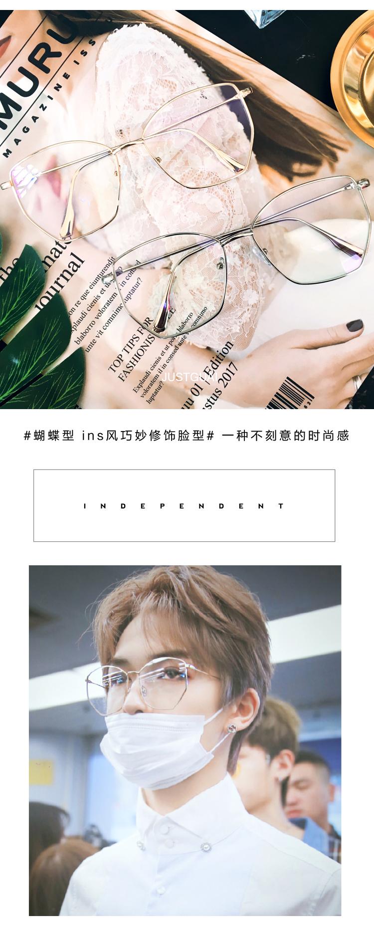 Thực tập sinh thần tượng Zhu Zhengting với khung kim loại đa giác retro chống bức xạ ánh sáng kính xanh gọng kính nam kính lọc ánh sáng xanh