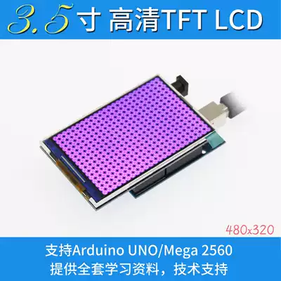 New 3 5 inch TFT color screen module 320X480 UHD compatible with UNO Mega2560 DUE