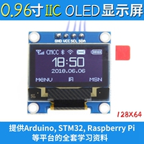 OLED display module 0 96 inch IIC I2C interface compatible with UNO raspberry LCD serial screen G