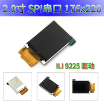 New 20 TFT LCD Color Screen SPI Interface ILI9225 Drives TFT2002