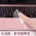 2018macbook Máy tính xách tay Apple bảo vệ máy tính không khí pro phim chống cảm ứng phụ kiện siêu mỏng