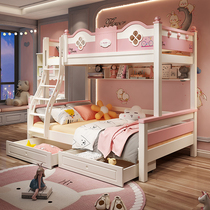 All solid wood bunk bed two-story bunk bed pink princess bed girl bedroom bunk high and low mother child bed