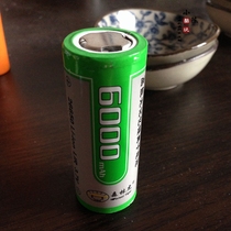 Forest tiger flashlight High quality large capacity charger strong light flashlight 6000mah26650 lithium battery