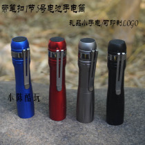Pen buckle 1 Section 5 home eye bowling mini oral glare pupil lamp small flashlight custom LOGO