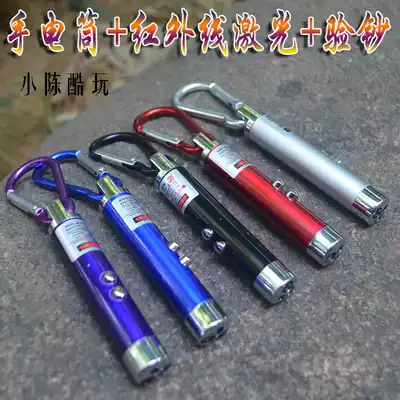 Red mini flashlight sales floor laser finger star pointer pen with carabiner Purple banknote inspection anti-counterfeiting custom LOGO