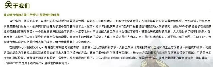 Poignées de vélo ERGON - Ref 2350537 Image 6