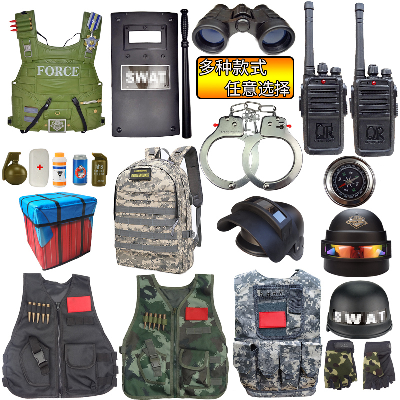Children's Toy Accessories: Mini Swat Camouflage Vest, Backpack, Shield Model, Boys' Goggles, Helmet