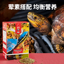 Breeding subadult water turtle food small turtle feed hair color grass turtle Brazilian tortoise food General 600g