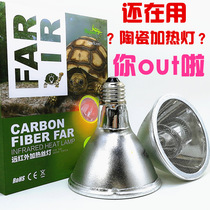 Mini ceramic heating lamp land turtle box lizard feeding box reptile mane lion night light heat preservation lamp crawling box heater