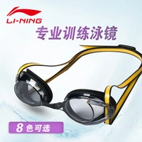 Kính râm Li Ning nữ kính bơi nam chống sương mù chống sương mù HD thoải mái kính bơi chuyên nghiệp kính tốc độ HD kính bơi