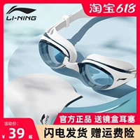 Li Ning, водонепроницаемое профессиональное снаряжение без запотевания стекол для взрослых, очки для плавания, плавательная шапочка, комплект, дайвинг