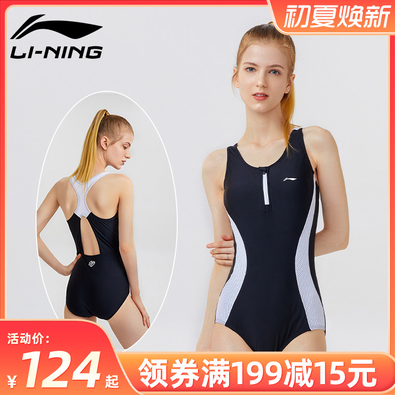 Li Ning swimsuit even body flat angle Slim Veil Sexy Lady Conservative Swimsuit Bursting the new bubble spa swimsuit