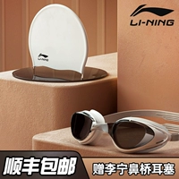 Li Ning, водонепроницаемые мужские очки для плавания без запотевания стекол для плавания, профессиональное снаряжение, дайвинг