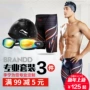 Li Ning quần bơi nam áo tắm nam thiết bị bơi năm điểm quần áo nam phù hợp với quần bơi nam nhanh khô phù hợp với người lớn quần bơi dài nam