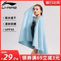 Li Ning, быстросохнущее пляжное банное полотенце для плавания для спортзала, хорошо впитывает воду