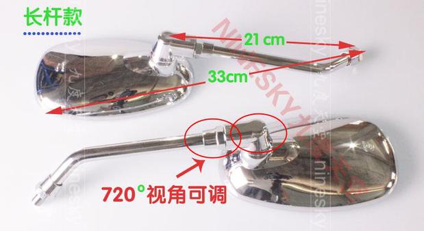 Rùa lớn King Diamond Leopard 125 Gương chiếu hậu Xe máy Điện Xe lồi Gương 10MM Phổ - Xe máy lại gương gương xe máy rẻ