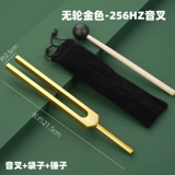 Профессиональный камертон 256 Гц, медицинский 1024 Гц, алюминий 512, экспериментальный 4096, инструмент для подбора ушей фортепиано, стандартная настройка 440