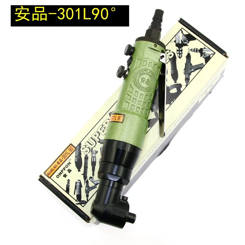 Anpin 301L90 ° elbow air batch right angle pneumatic screwdriver wind batch industrial grade pneumatic screwdriver tool