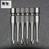 Precision hard-edged bit head combination set u-shaped y-shaped screwdriver cross magnetic bit head Y-shaped bit head