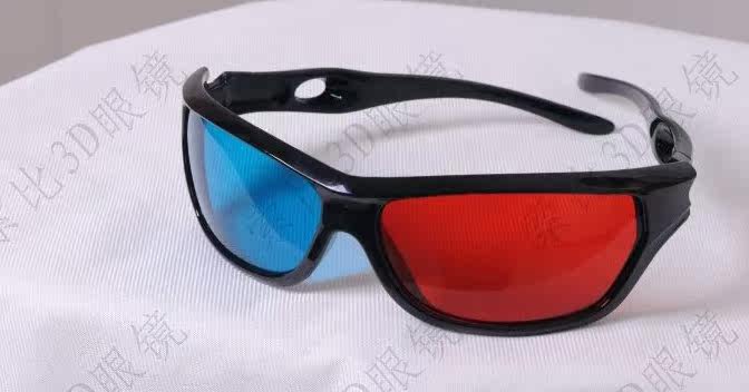 Lunettes VR ou 3D - Ref 1229131 Image 4