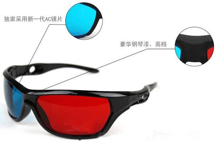 Lunettes VR ou 3D - Ref 1229131 Image 7