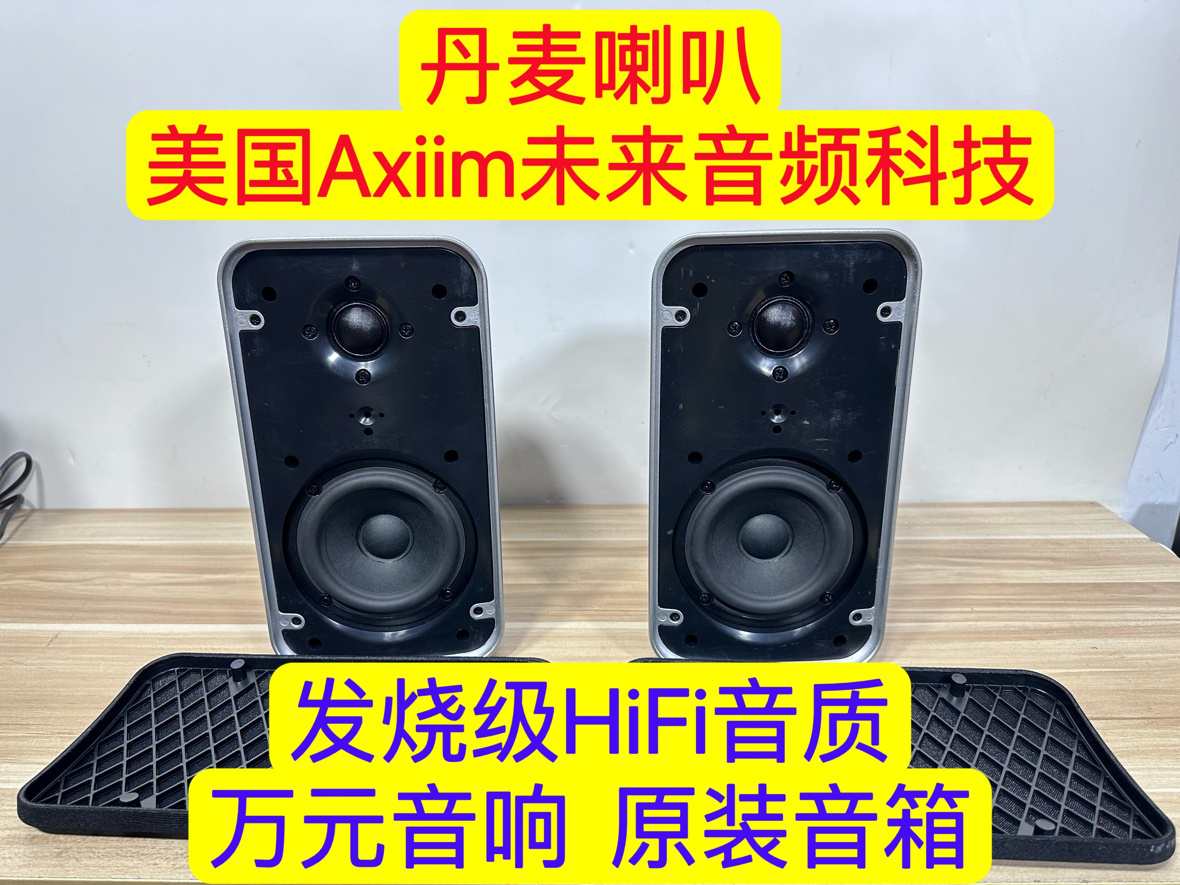 High-end Qingkura 20% Frequent Burn Grade Passive High Fidelity Hifi Desktop Bookshelf Home Theater Speaker Sound-Taobao