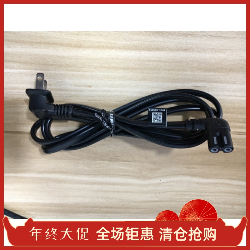 Original Samsung Sony Sharp Philips two-hole 8-word elbow power cord echo wall TV monitor audio