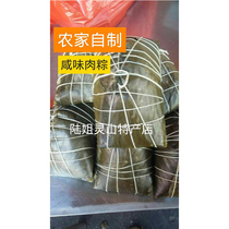 Guangxi Lingshan specialty farm mung bean pork dumplings 340g*6 packed salty vacuum-packed dumplings