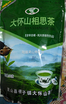 Guangxi Lingshan specialty acacia tea tea 100 grams