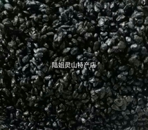  Guangxi Lingshan Specialty tempeh farmers homemade black tempeh bean sauce 500g