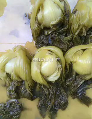 Guangxi Lingshan specialty sauerkraut farm homemade pickled sauerkraut pickled jade 500 grams